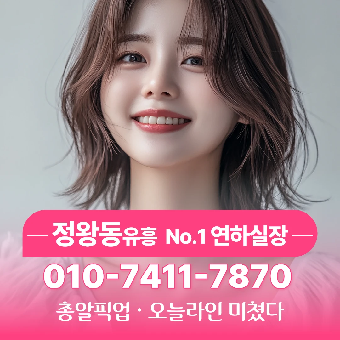 정왕동가라오케가격