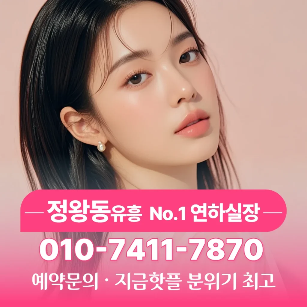 정왕동셔츠룸