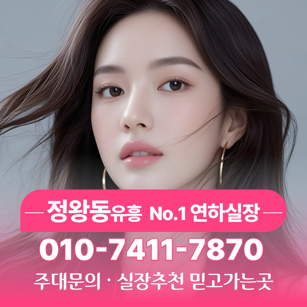 정왕동셔츠룸알바