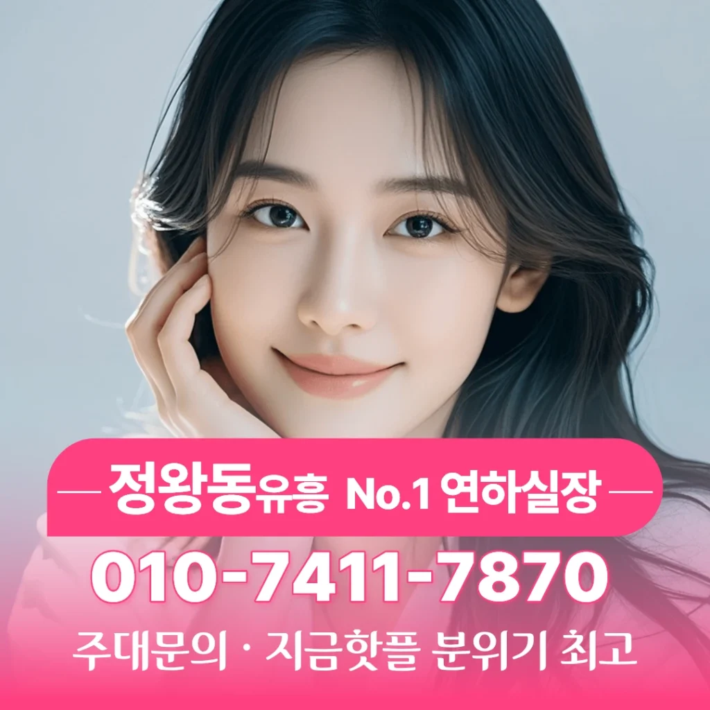 정왕동셔츠룸후기